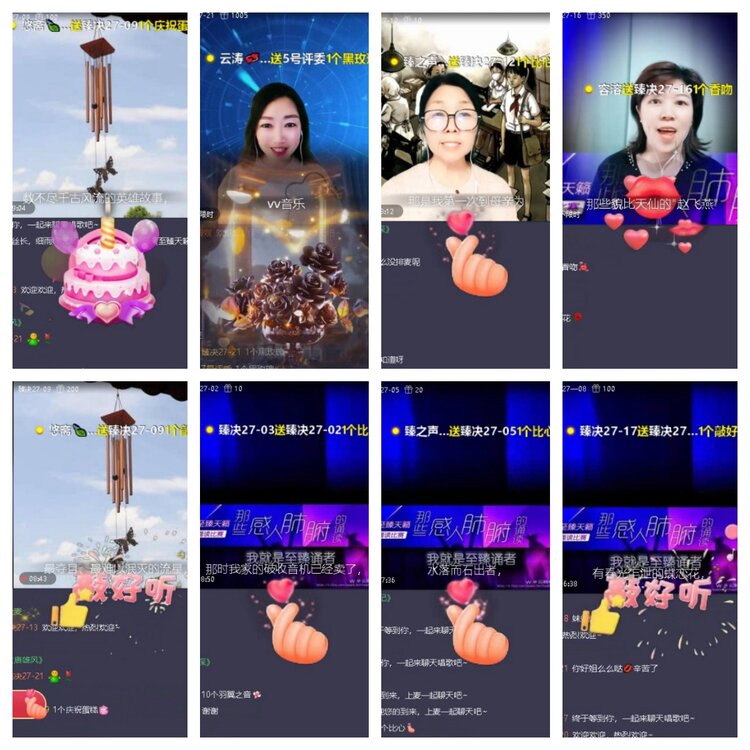 飞翔🎤V娱热点