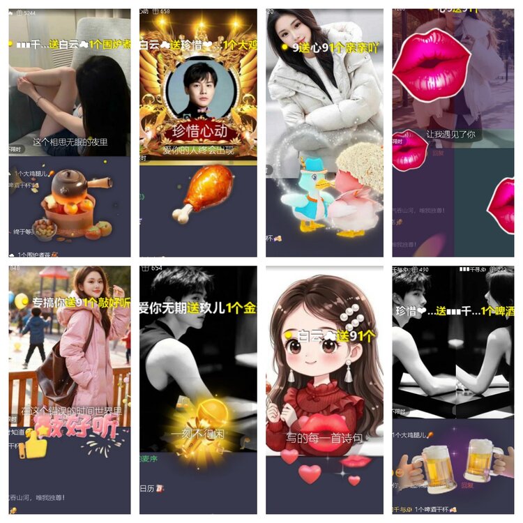 苏苏🎤V娱热点