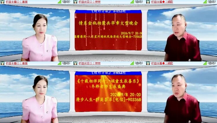 云中云🎤V娱热点