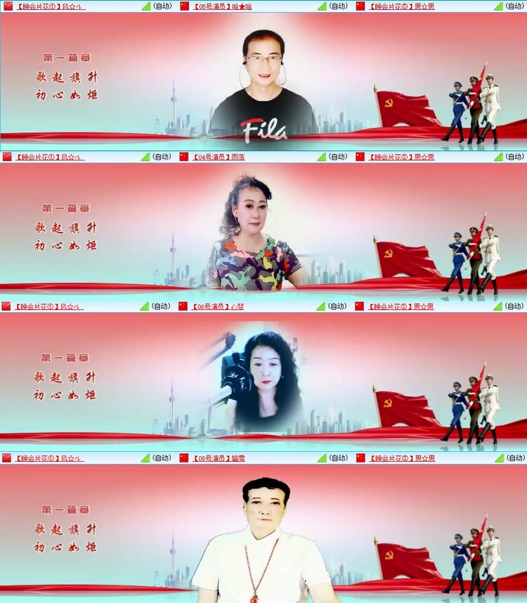 柠檬🎤V娱热点