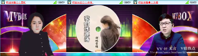 无言🎤V娱热点