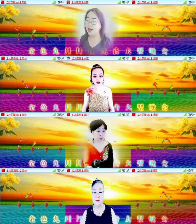 云中云🎤V娱热点