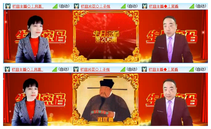 小六🎤V娱热点