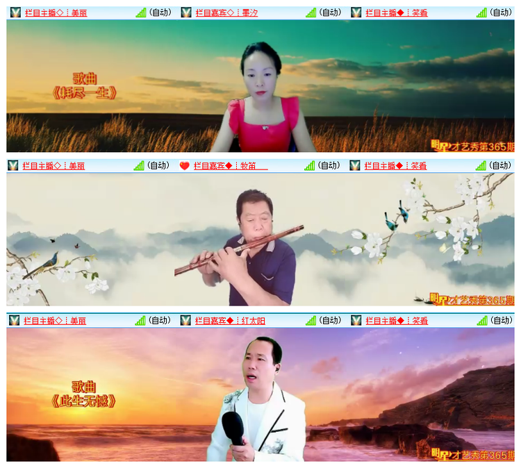 飘雪🎤V娱热点