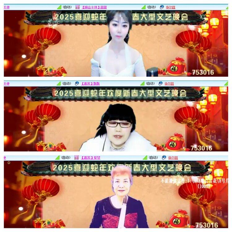 小浅🎤V娱热点