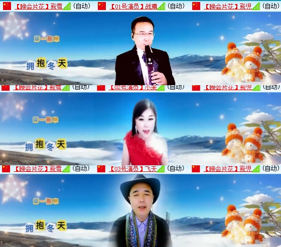 小六🎤V娱热点