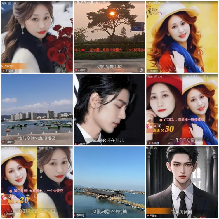 思点🎤V娱热点