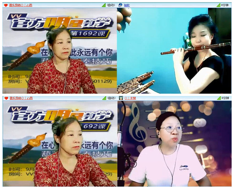 若雨🎤V娱热点