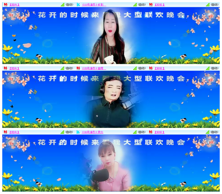 小路🎤V娱热点
