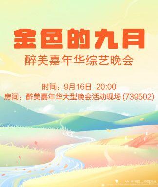 纳兰＿🎤V娱热点