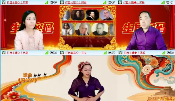 落雪🎤V娱热点