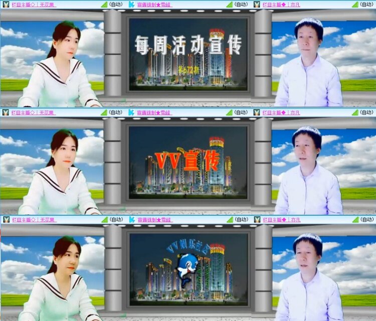 苏苏🎤V娱热点