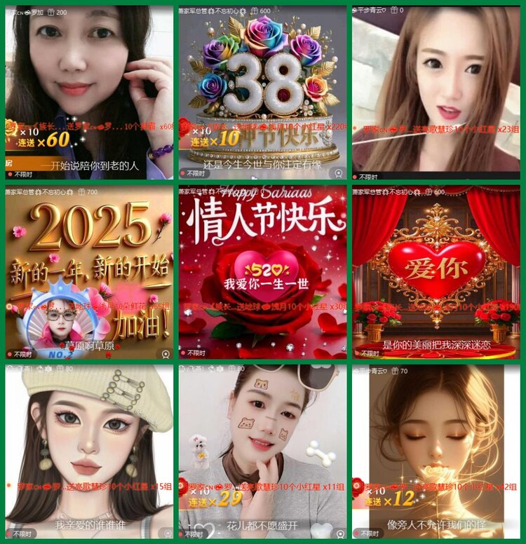 柠檬🎤V娱热点