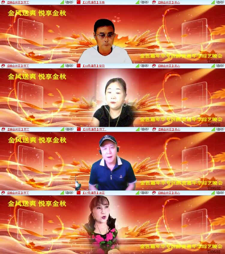 浓茶🎤V娱热点