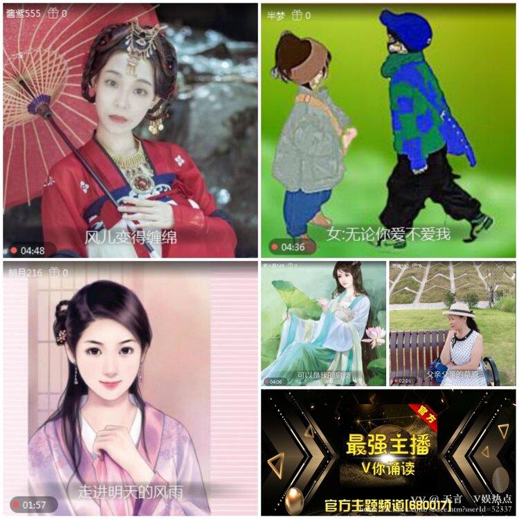 无言🎤V娱热点