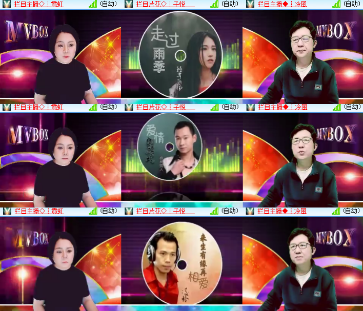 海燕🎤V娱热点
