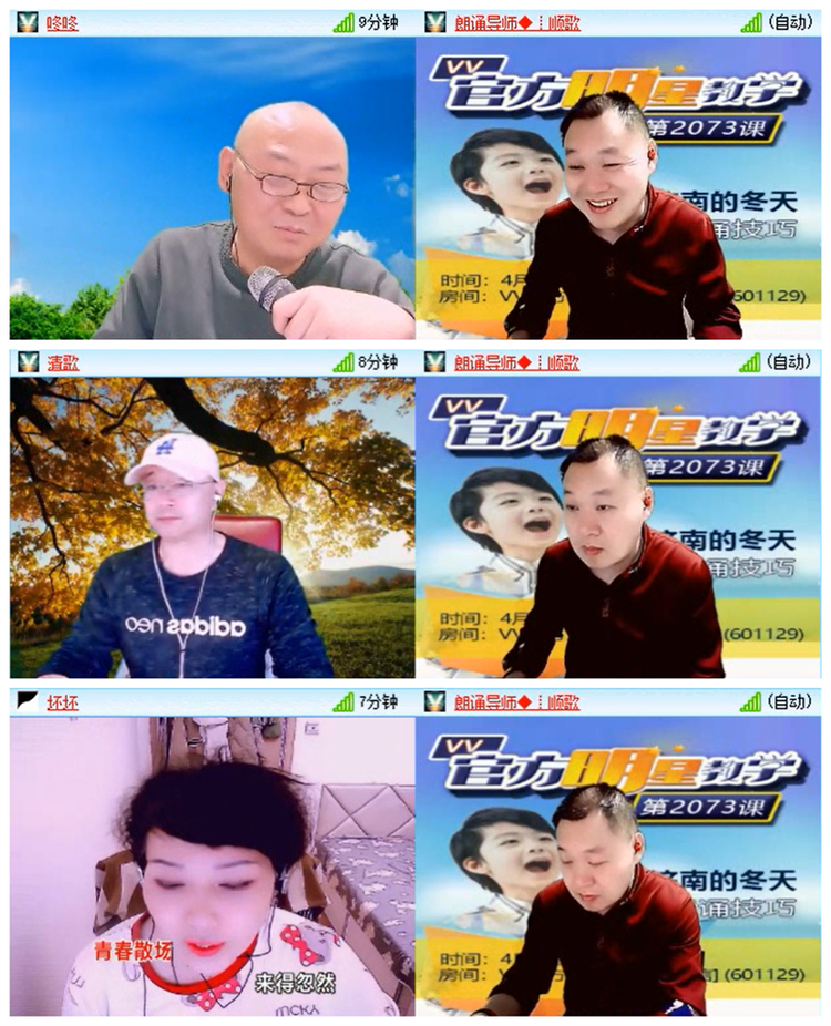 听云🎤V娱热点