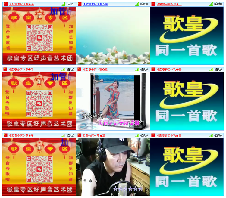 小路🎤V娱热点