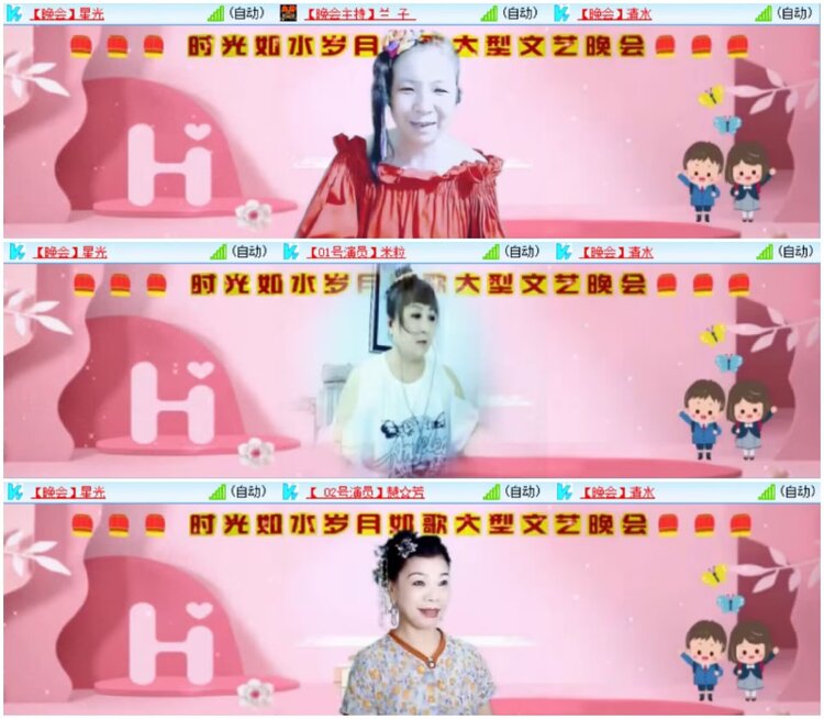 淡然🎤V娱热点