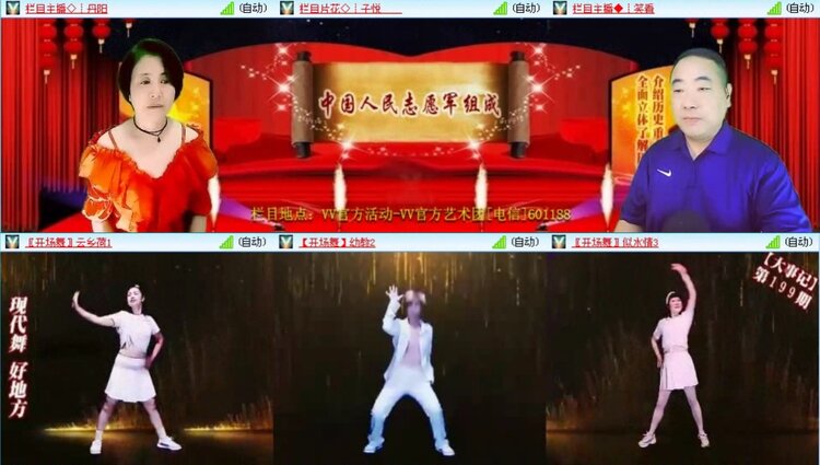 飞沙🎤V娱热点