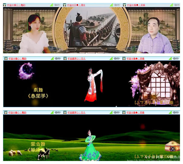 阿呆🎤V娱热点