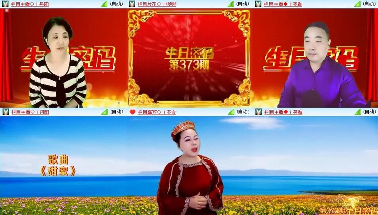 曾经🎤V娱热点