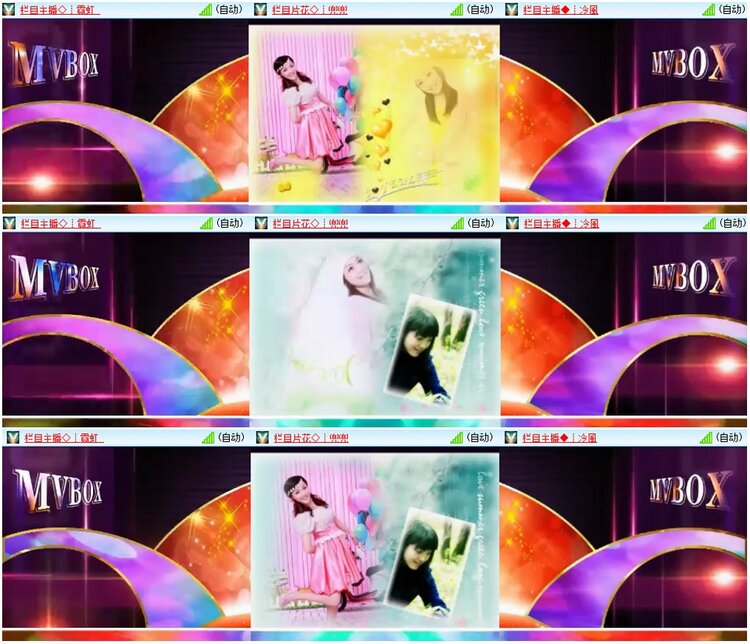 漂泊🎤V娱热点