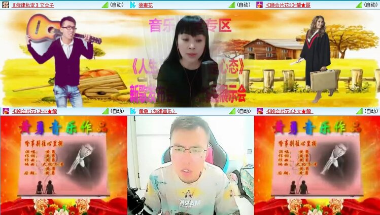 飞翔🎤V娱热点