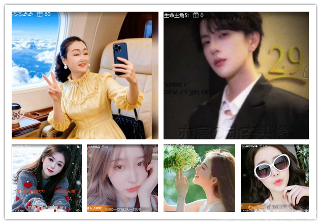 纳兰＿🎤V娱热点