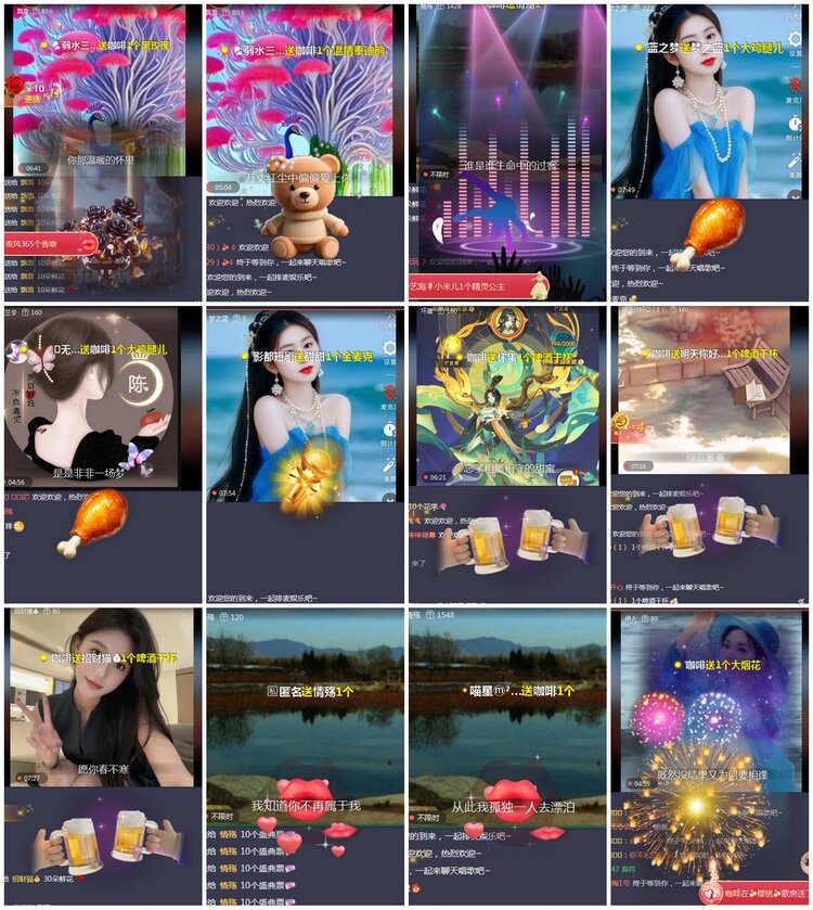 凡人🎤V娱热点