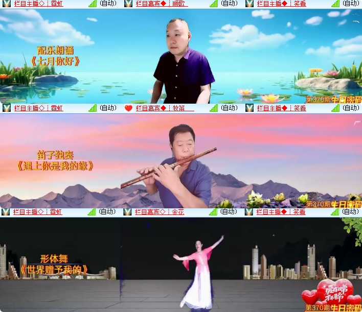 海燕🎤V娱热点