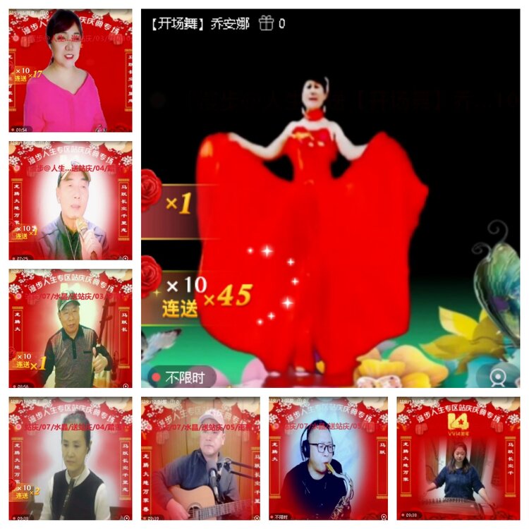 曾经🎤V娱热点