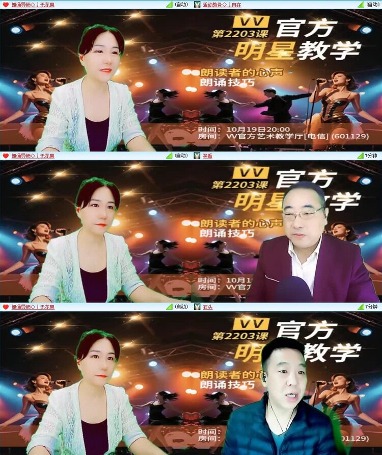 曾经🎤V娱热点