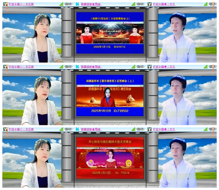 雪儿🎤V娱热点