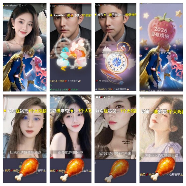 芯薇🎤V娱热点
