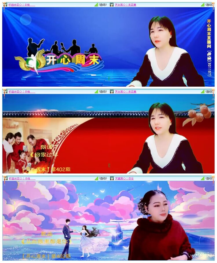 墨馨儿🎤V娱热点