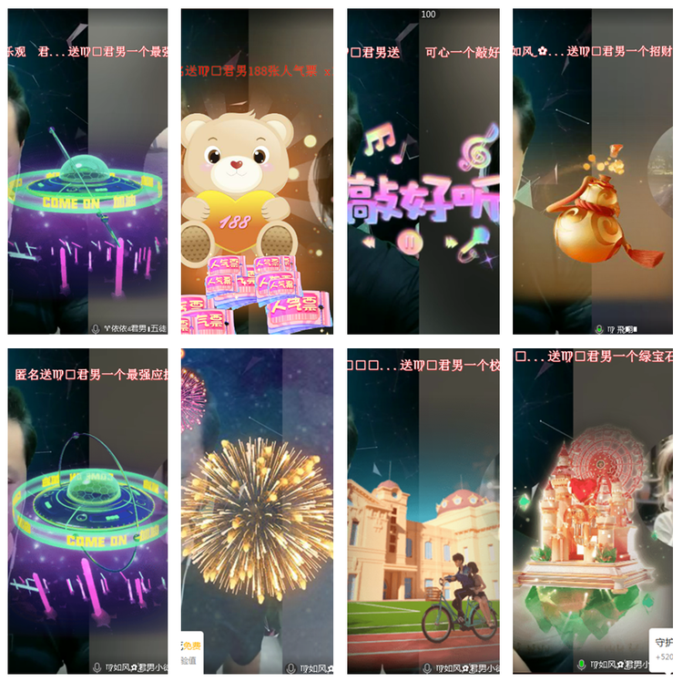 风景🎤V娱热点