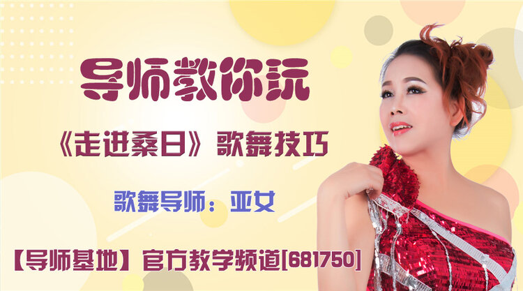 雪峰🎤V娱热点