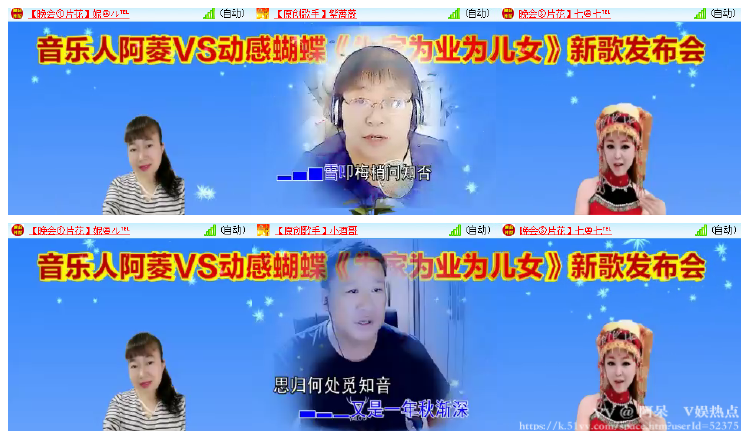 阿呆🎤V娱热点