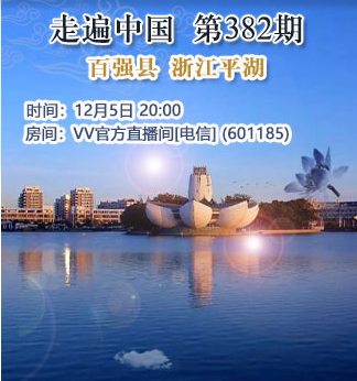 流云🎤V娱热点