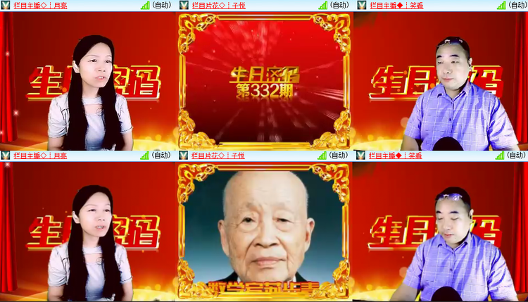 芯薇🎤V娱热点