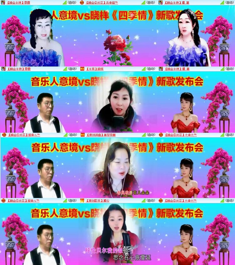 静一静🎤V娱热点