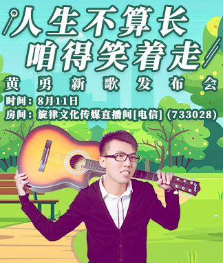 金武🎤V娱热点