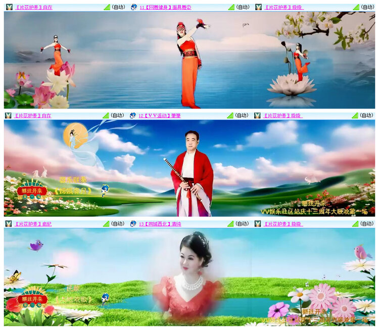 沛滢🎤V娱热点