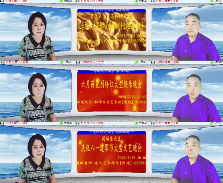 卓然🎤V娱热点