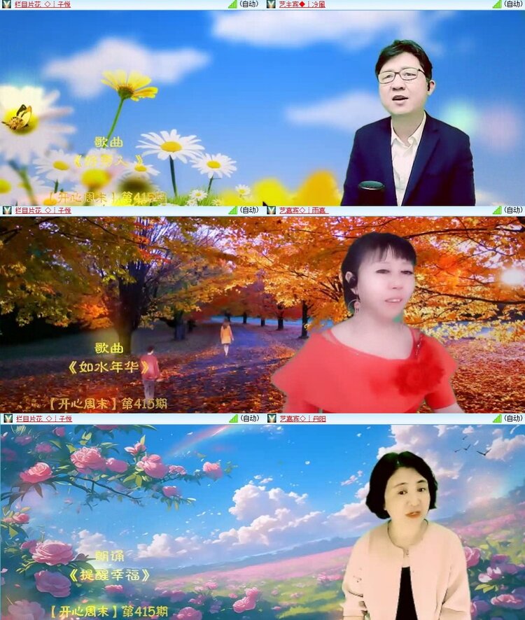 浓茶🎤V娱热点