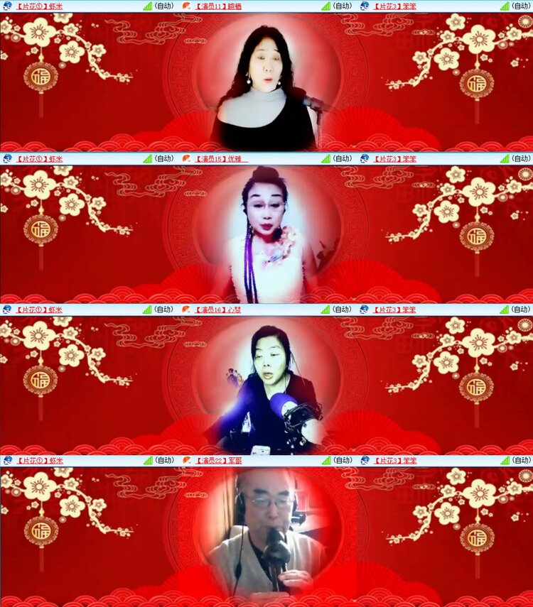 浓茶🎤V娱热点