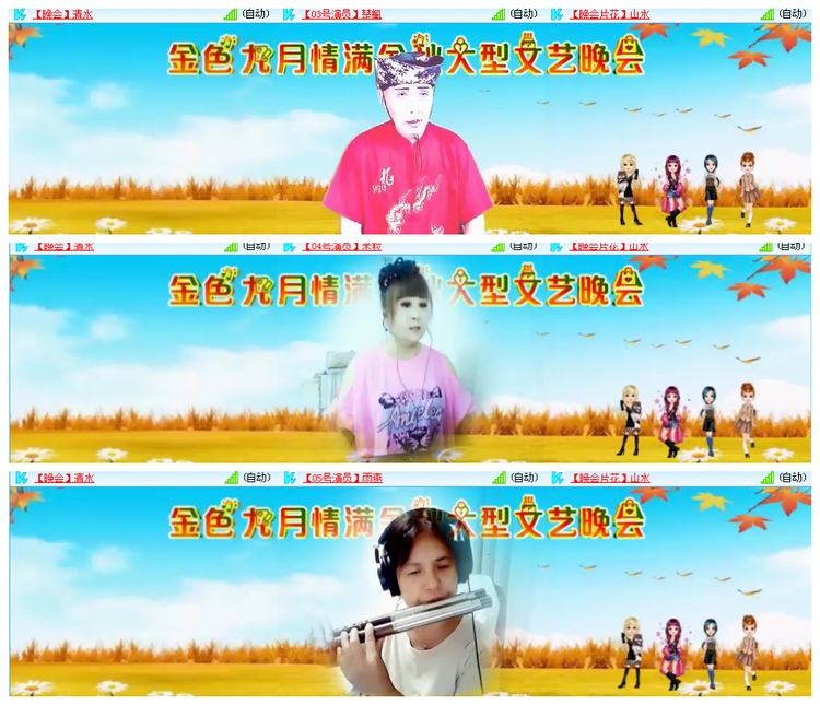 凡人🎤V娱热点