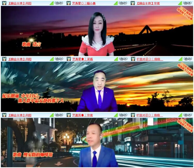 淡然🎤V娱热点