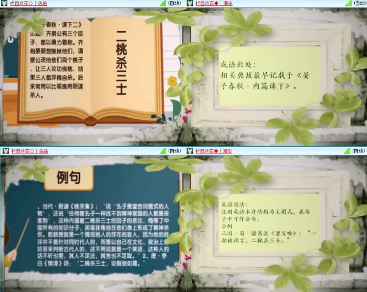 思点🎤V娱热点